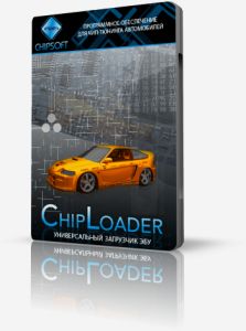 ChipLoader ― Автоэлектроника - оборудование для диагностики вашего автомобиля.