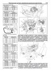 Toyota дизельные двигатели 1KD-FTV(3,0), 2KD-FTV(2,5) серия ПРОФЕССИОНАЛ Диагностика.Ремонт.ТО(+Характерные неисправности)