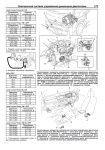 Toyota дизельные двигатели 1KD-FTV(3,0), 2KD-FTV(2,5) серия ПРОФЕССИОНАЛ Диагностика.Ремонт.ТО(+Характерные неисправности)