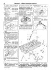 Toyota бензиновые двигатели 1JZ-GE, 1JZ-GTE,1JZ-FSE(D-4), 2JZ-GE, 2JZ-GTE серия ПРОФЕССИОНАЛ Диагностика.Ремонт.ТО