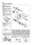 Toyota бензиновые двигатели 1JZ-GE, 1JZ-GTE,1JZ-FSE(D-4), 2JZ-GE, 2JZ-GTE серия ПРОФЕССИОНАЛ Диагностика.Ремонт.ТО