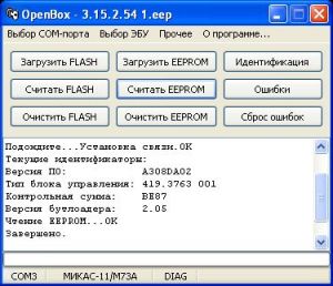 OpenBox ― Автоэлектроника - оборудование для диагностики вашего автомобиля.